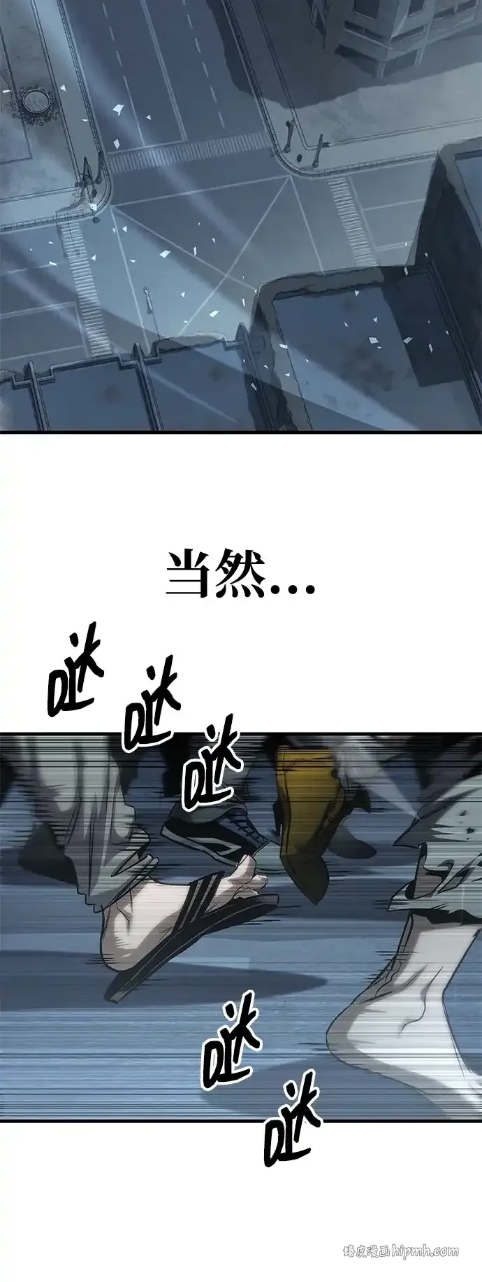 第109话 第116页