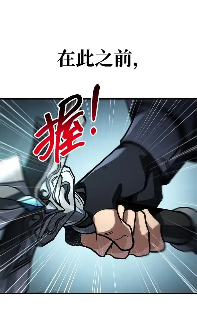 第109话 第117页