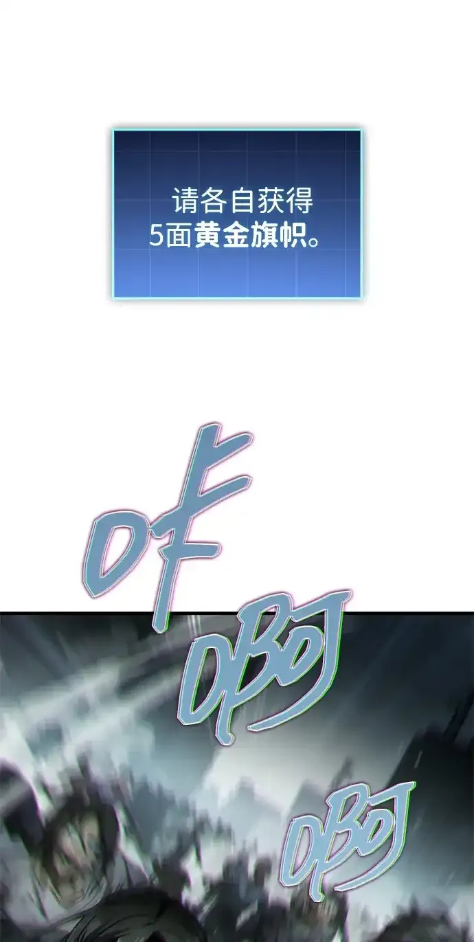 第109话 第118页