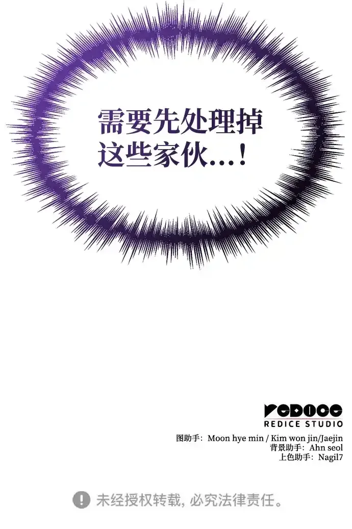 第109话 第123页
