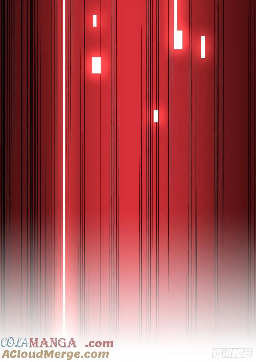 第1话 世界游戏 第7页
