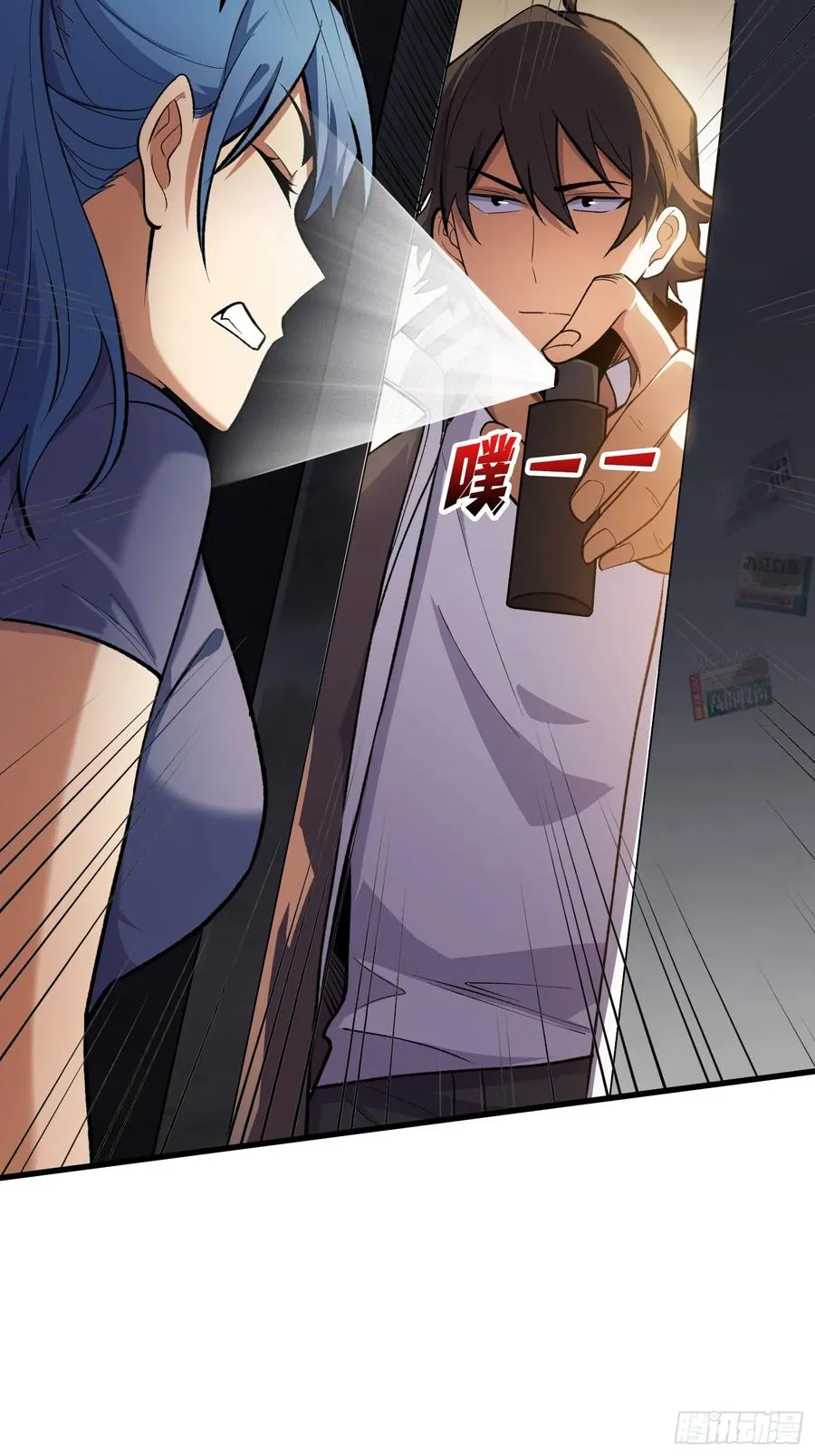 第3话 消失的她 第26页