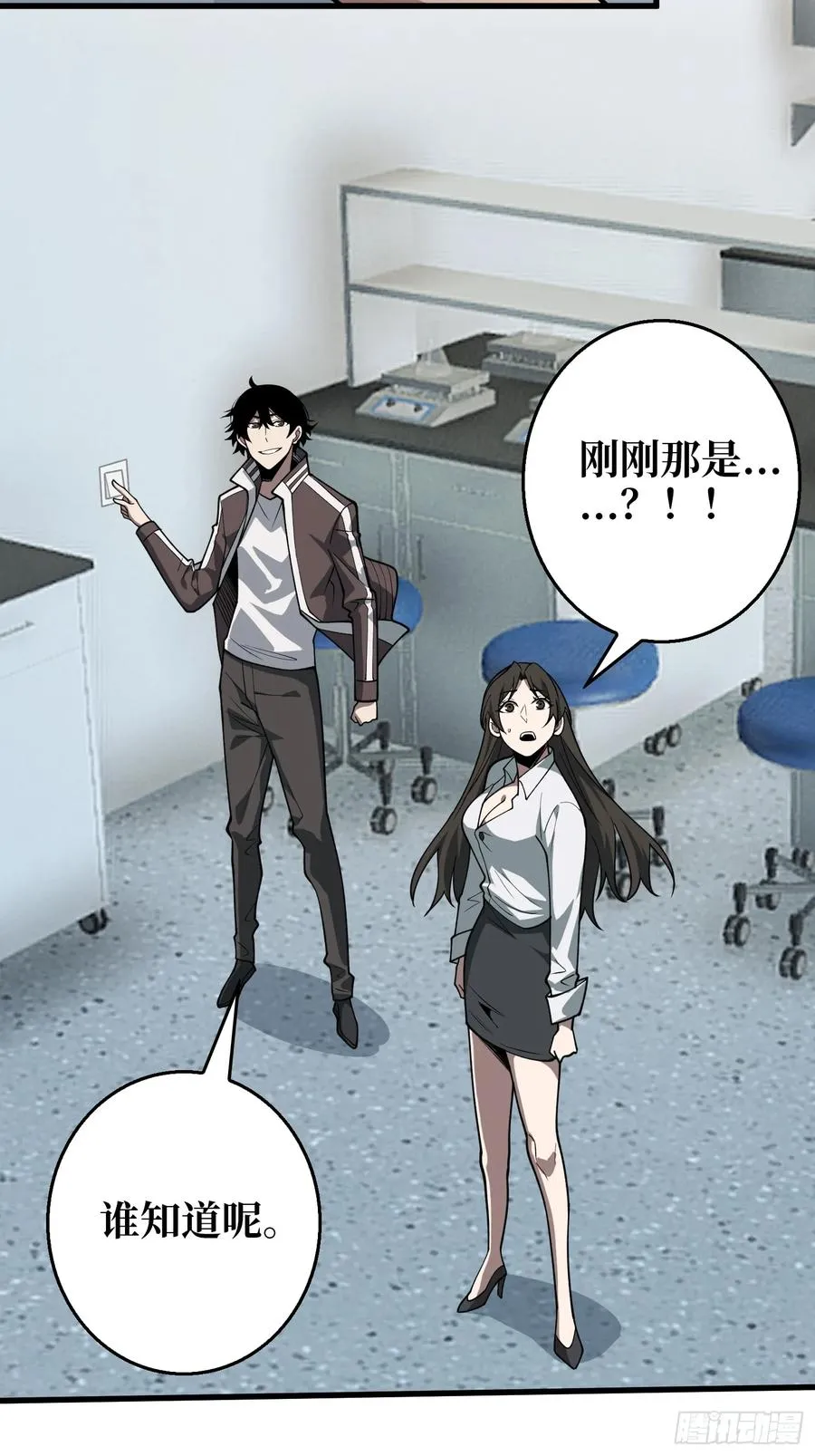 第5话 采蘑菇的小女孩 第36页