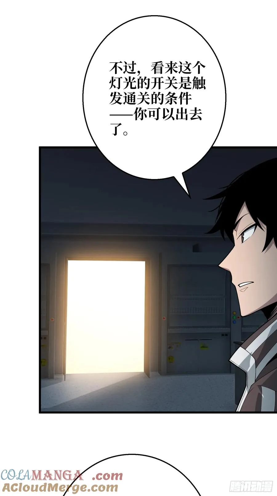 第5话 采蘑菇的小女孩 第37页