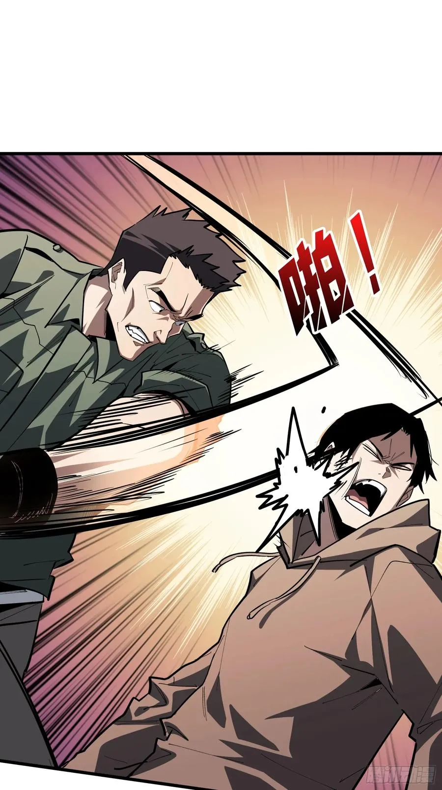 第18话 灯塔 第18页