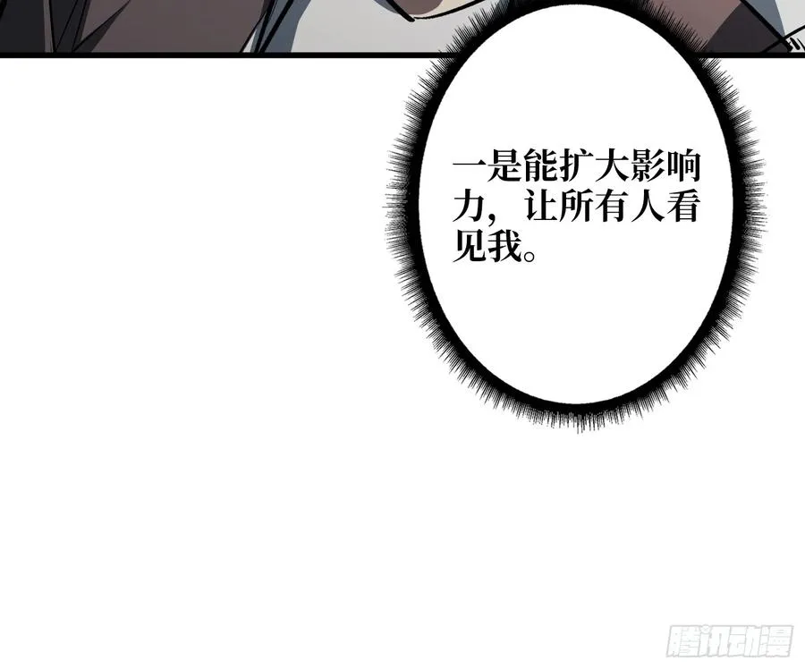第18话 灯塔 第24页