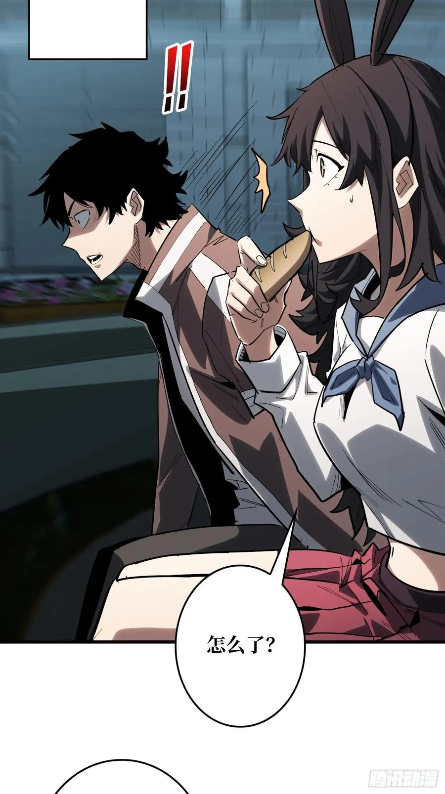 第19话 第一人？ 第32页