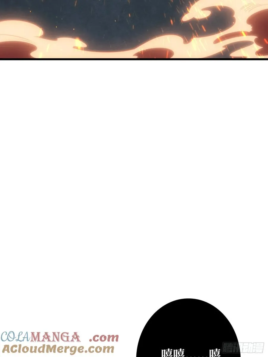 第21话 世界棋盘 第10页