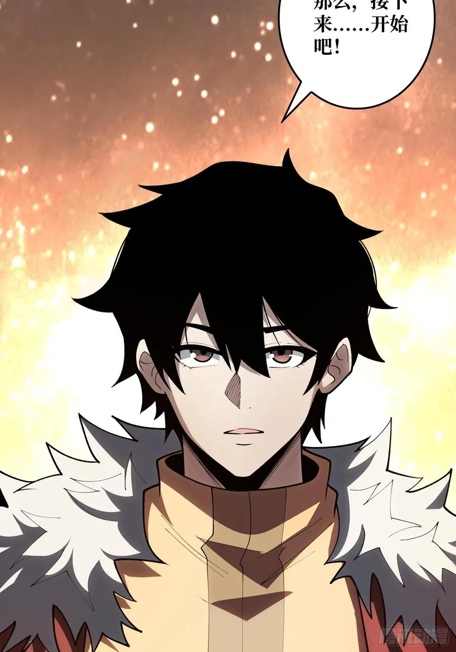 第21话 世界棋盘 第56页