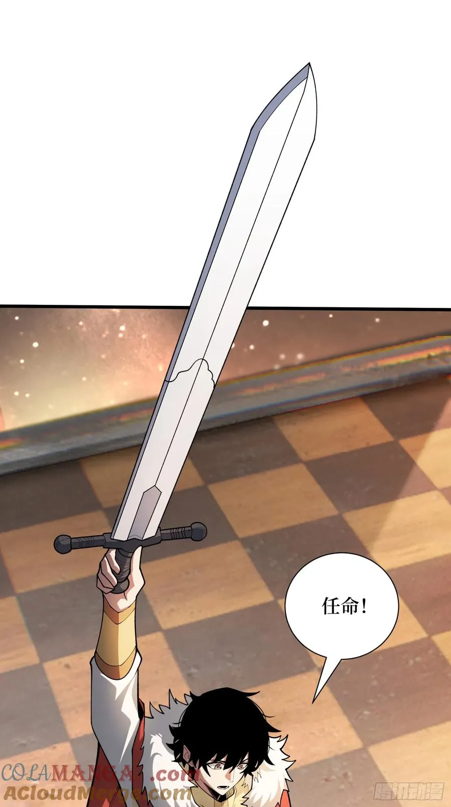 第22话 卫兵，前进！ 第4页