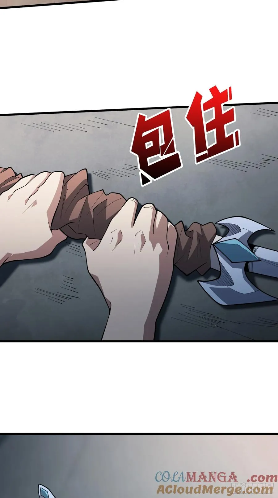 第26话 我们骄傲什么？ 第10页