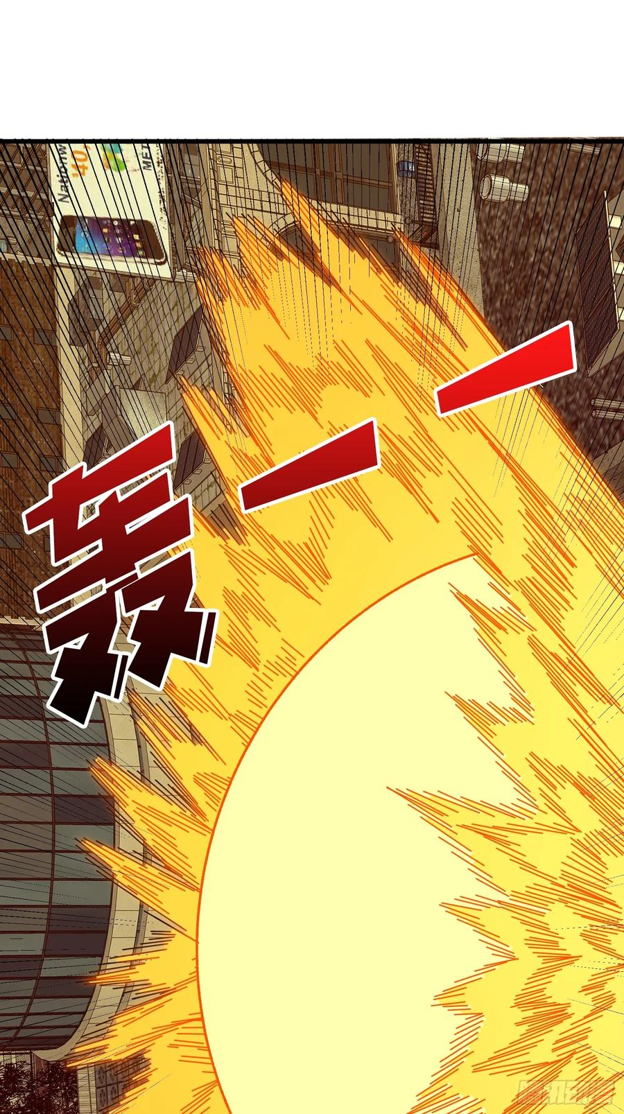 第82话 黑卡 第42页