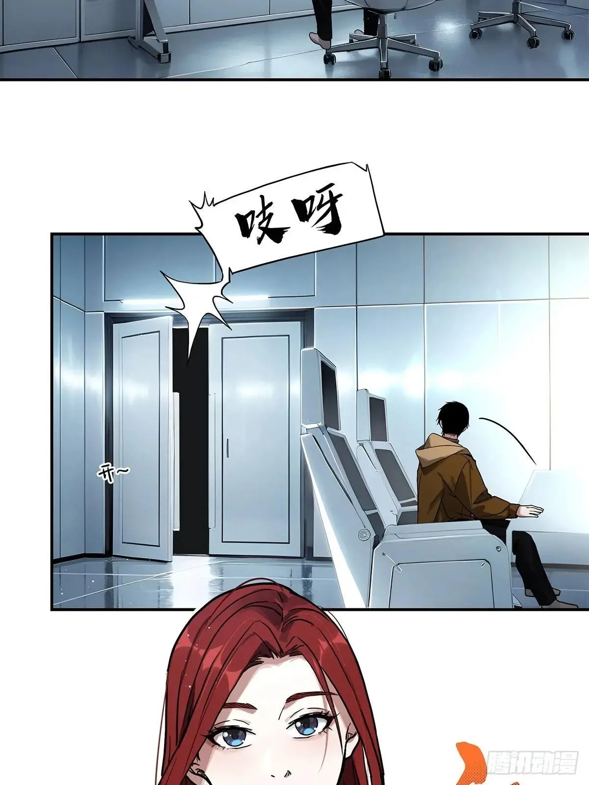 5，特管局 第3页