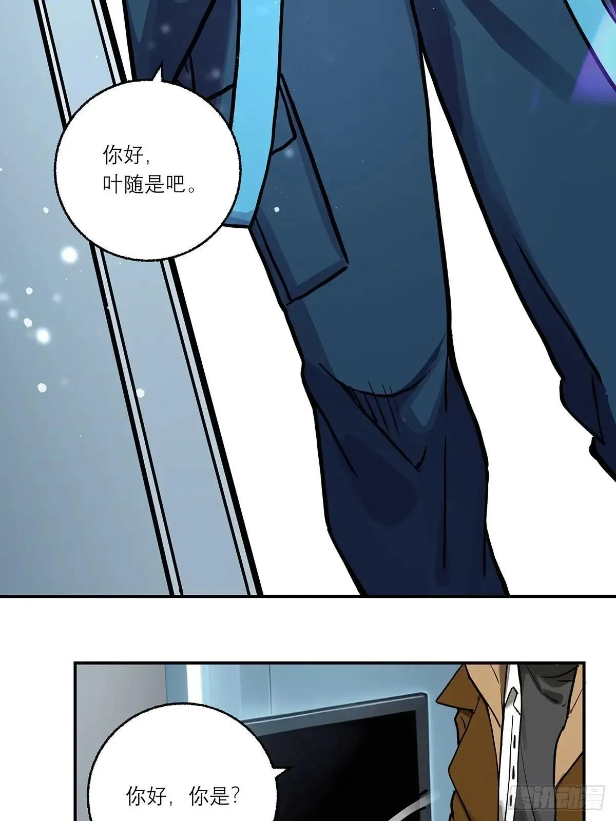 5，特管局 第5页
