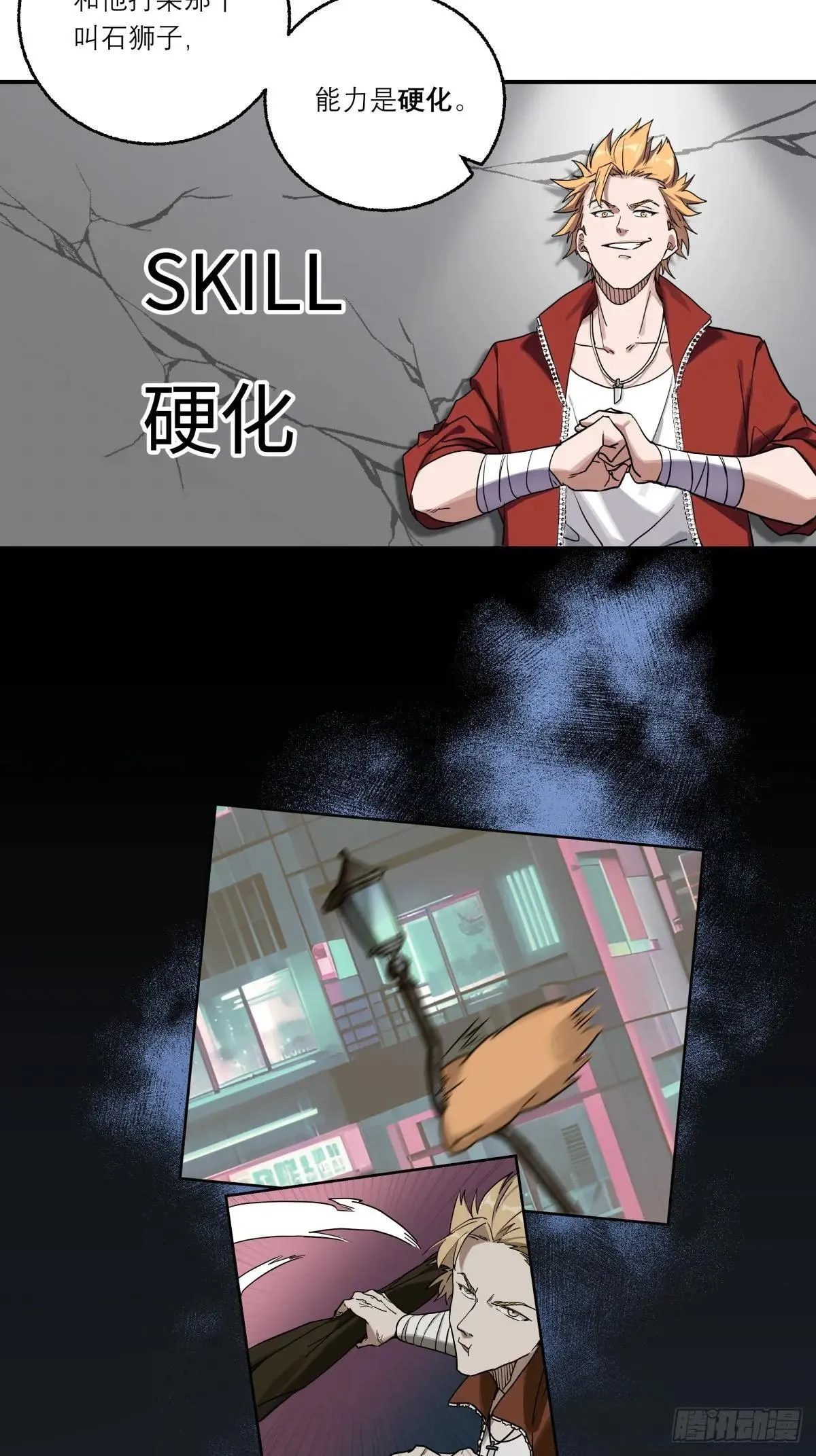 5，特管局 第23页