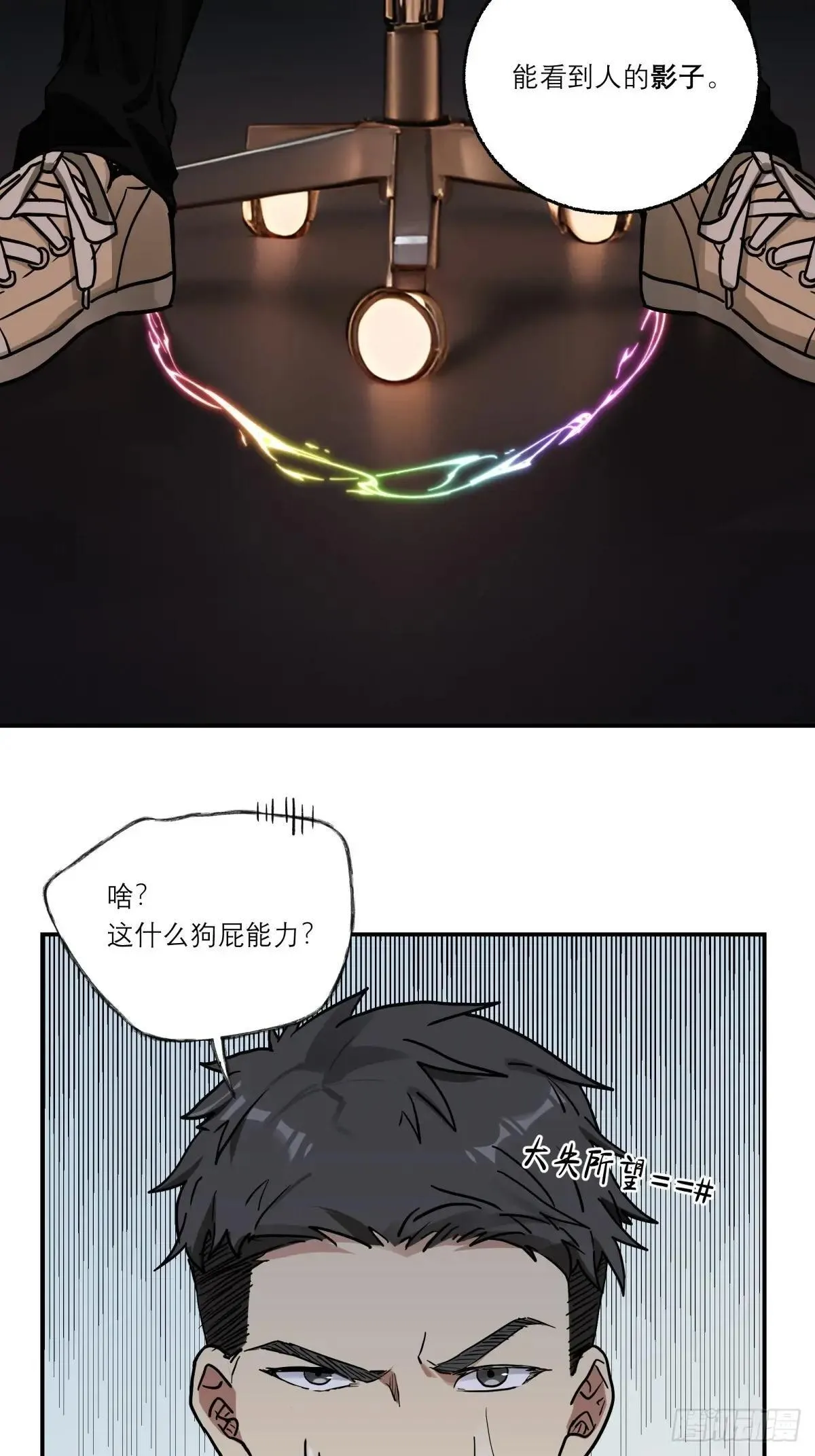 5，特管局 第27页