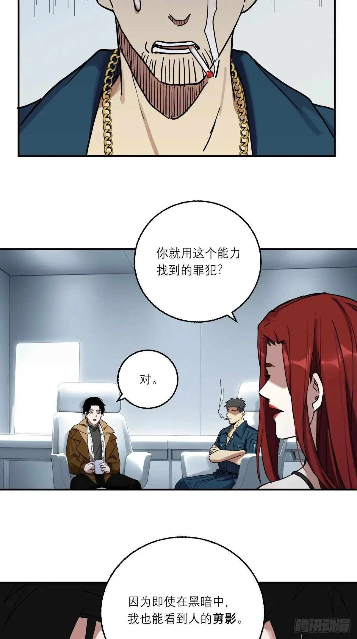 5，特管局 第28页