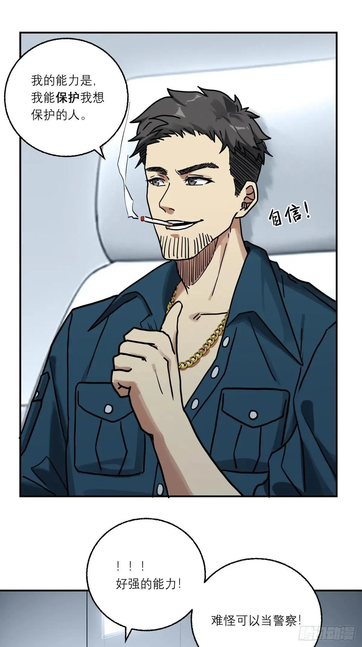 5，特管局 第31页