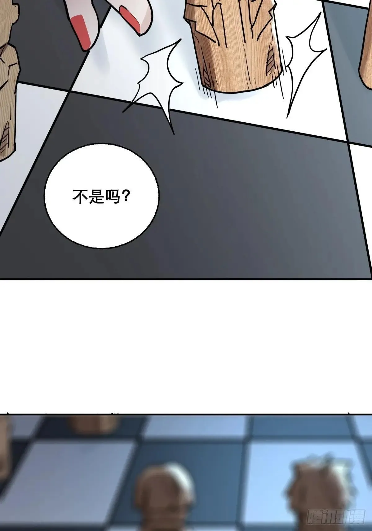 5，特管局 第45页
