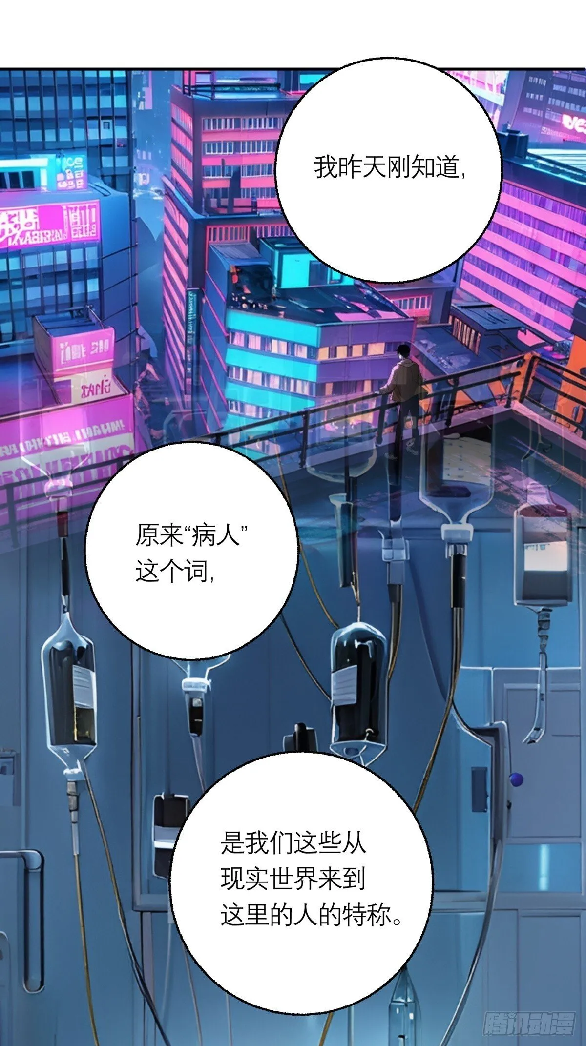 8，病人 第35页