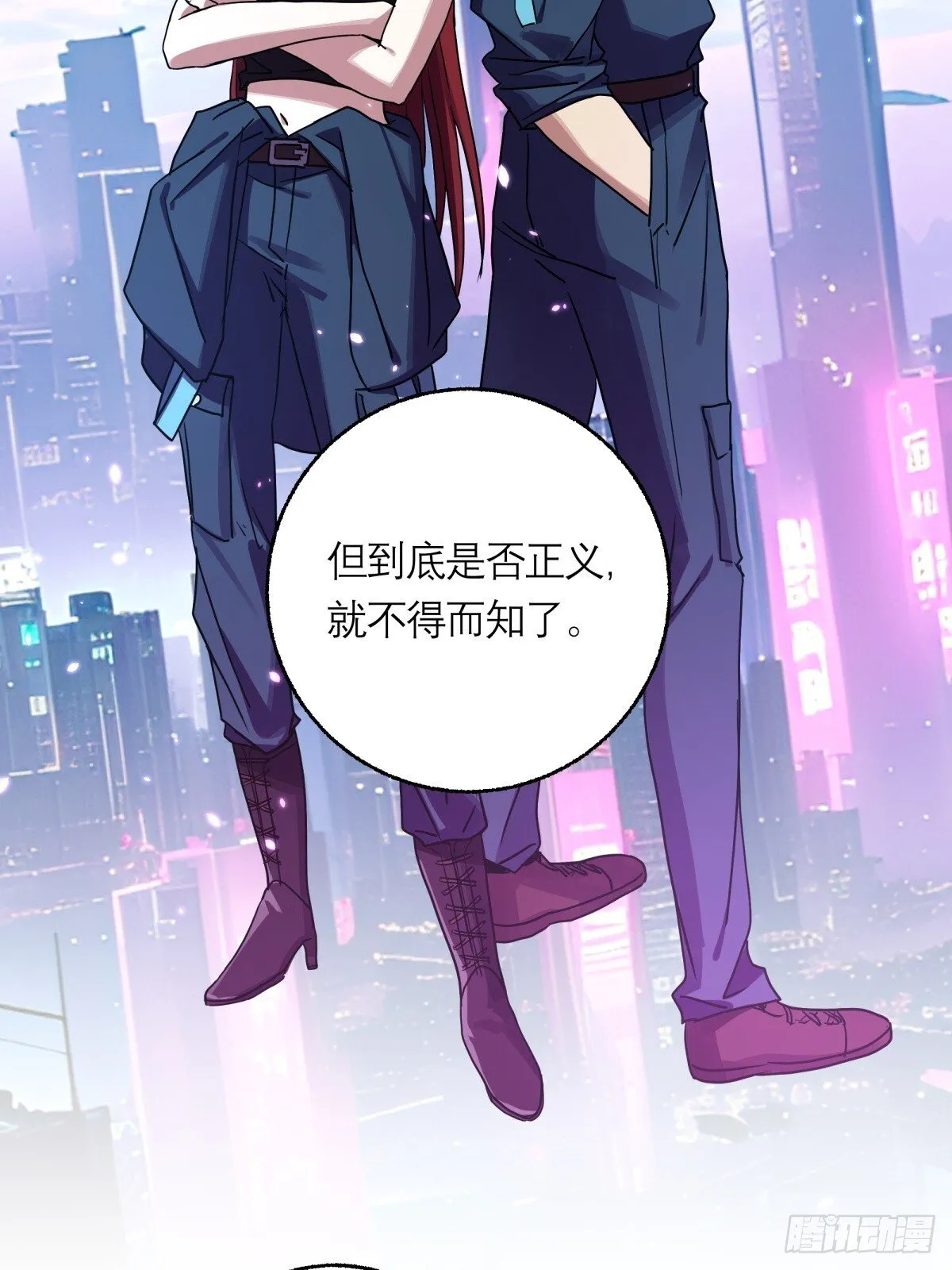 9.石施子之死 第20页