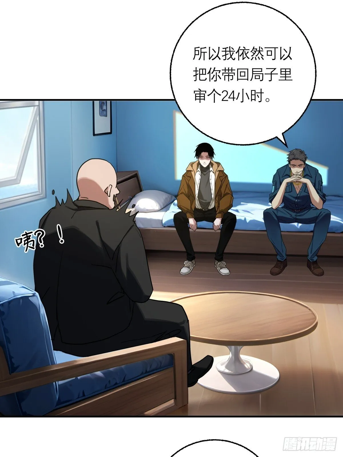 11，方休与石施子 第5页