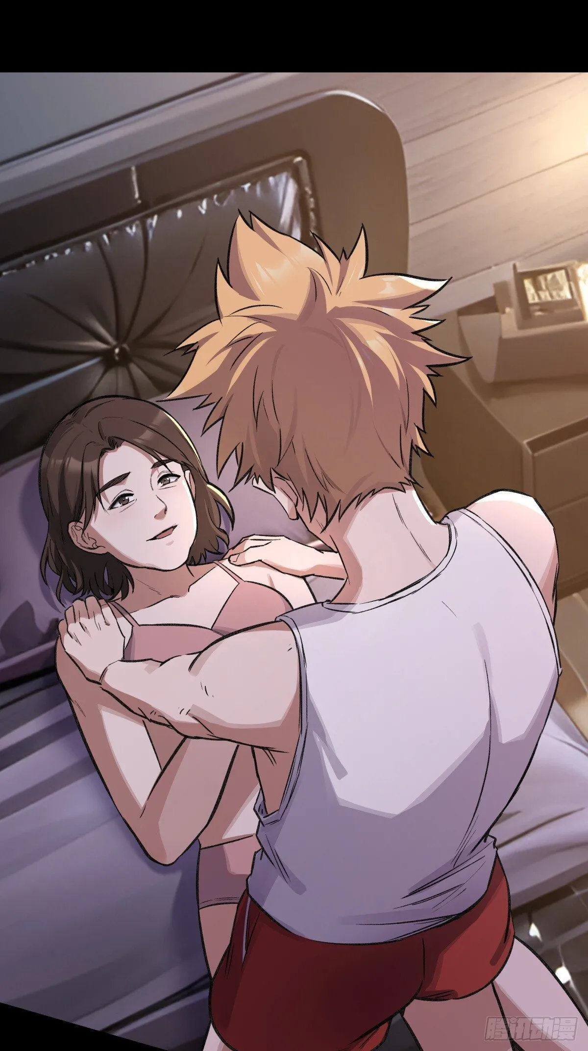 13，老女人 第16页