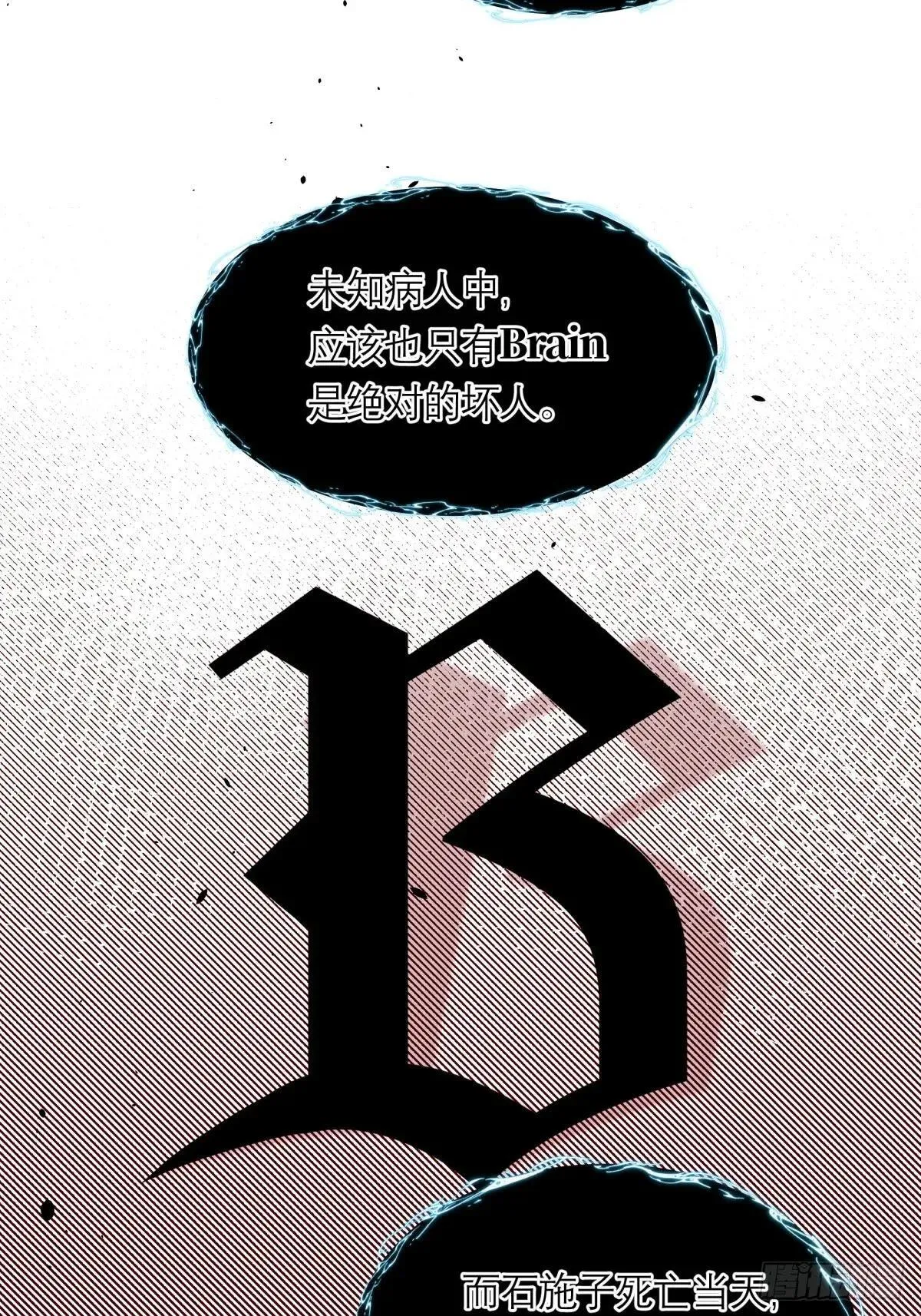15，H 第11页