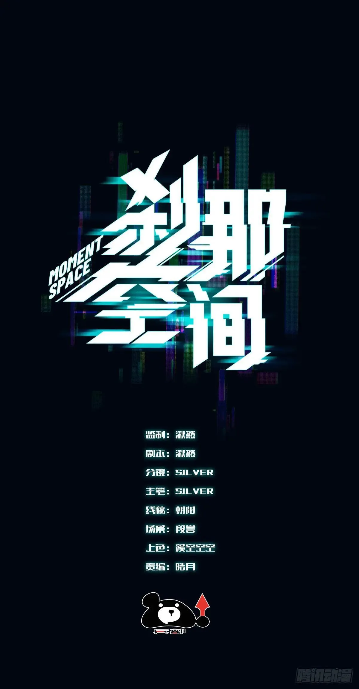 35，残影 第49页