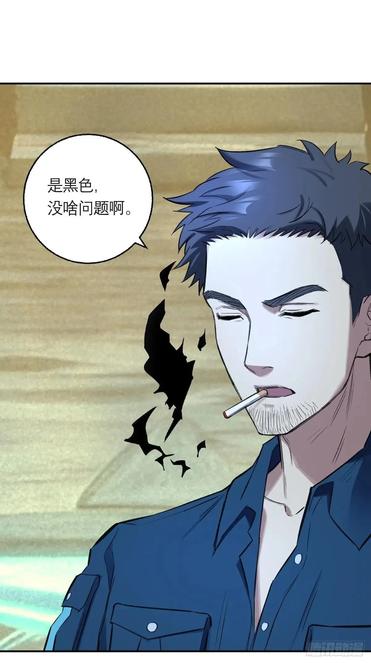 39，罪 第32页