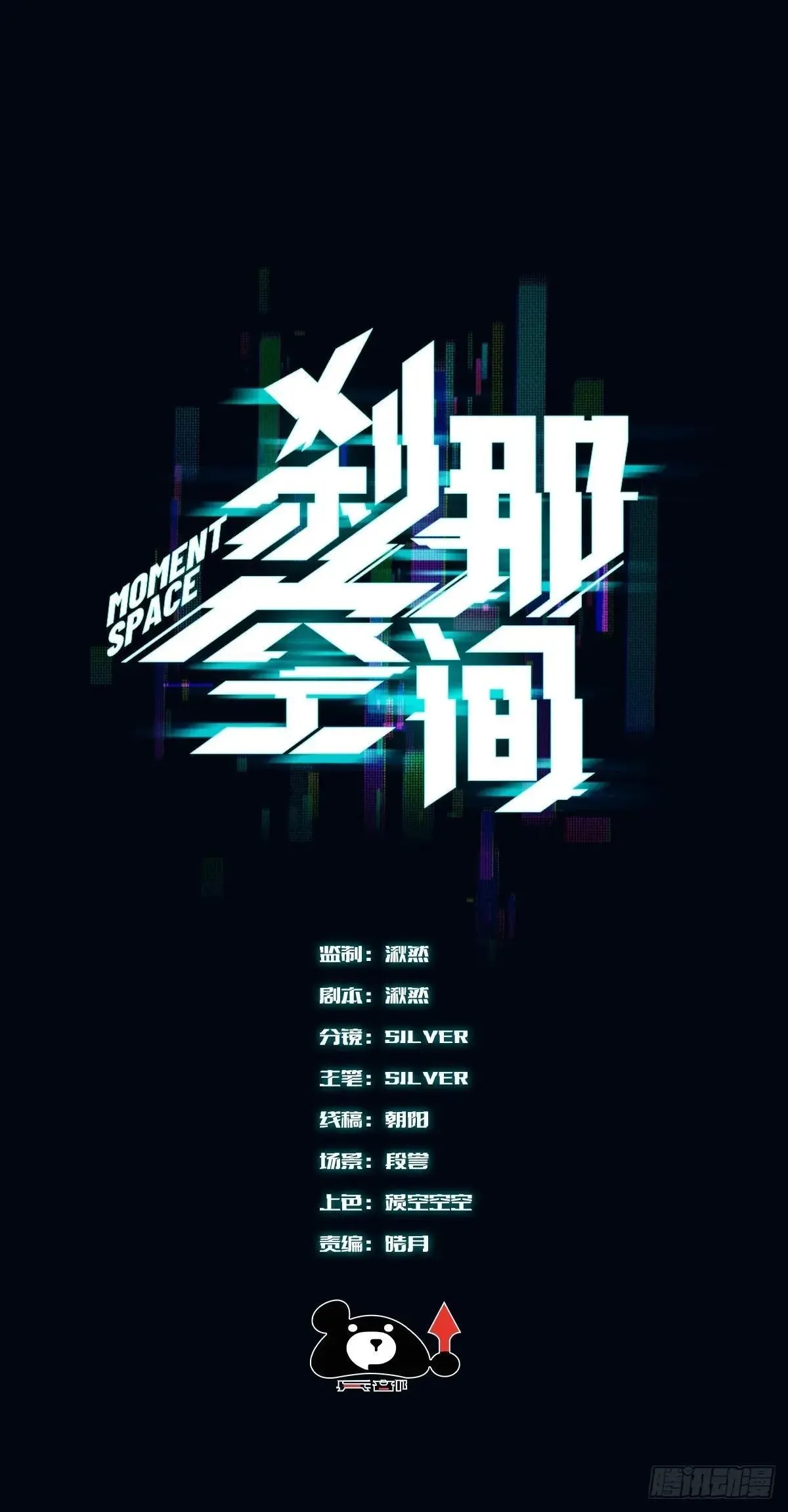 41，马西的任务 第1页