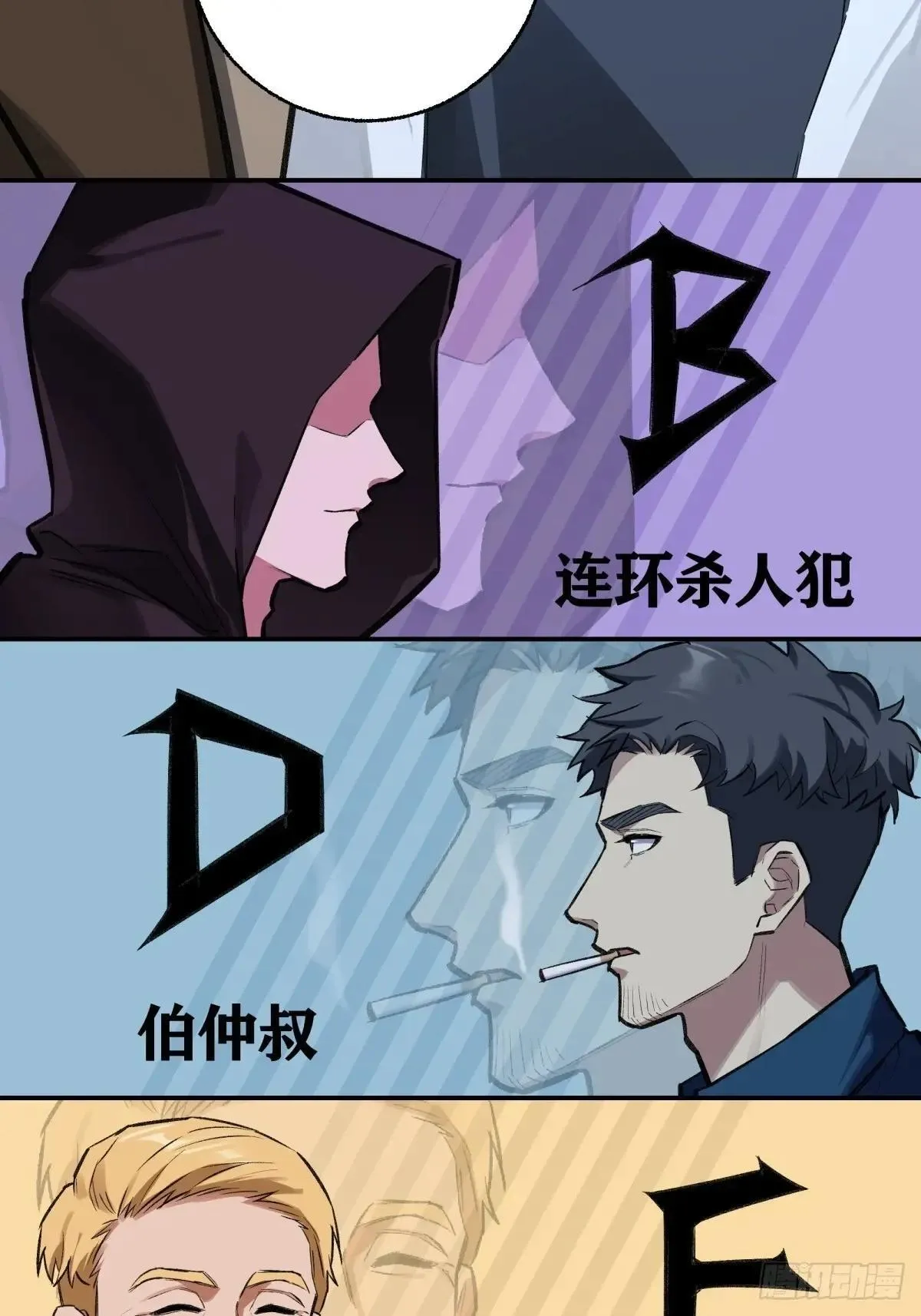 41，马西的任务 第3页
