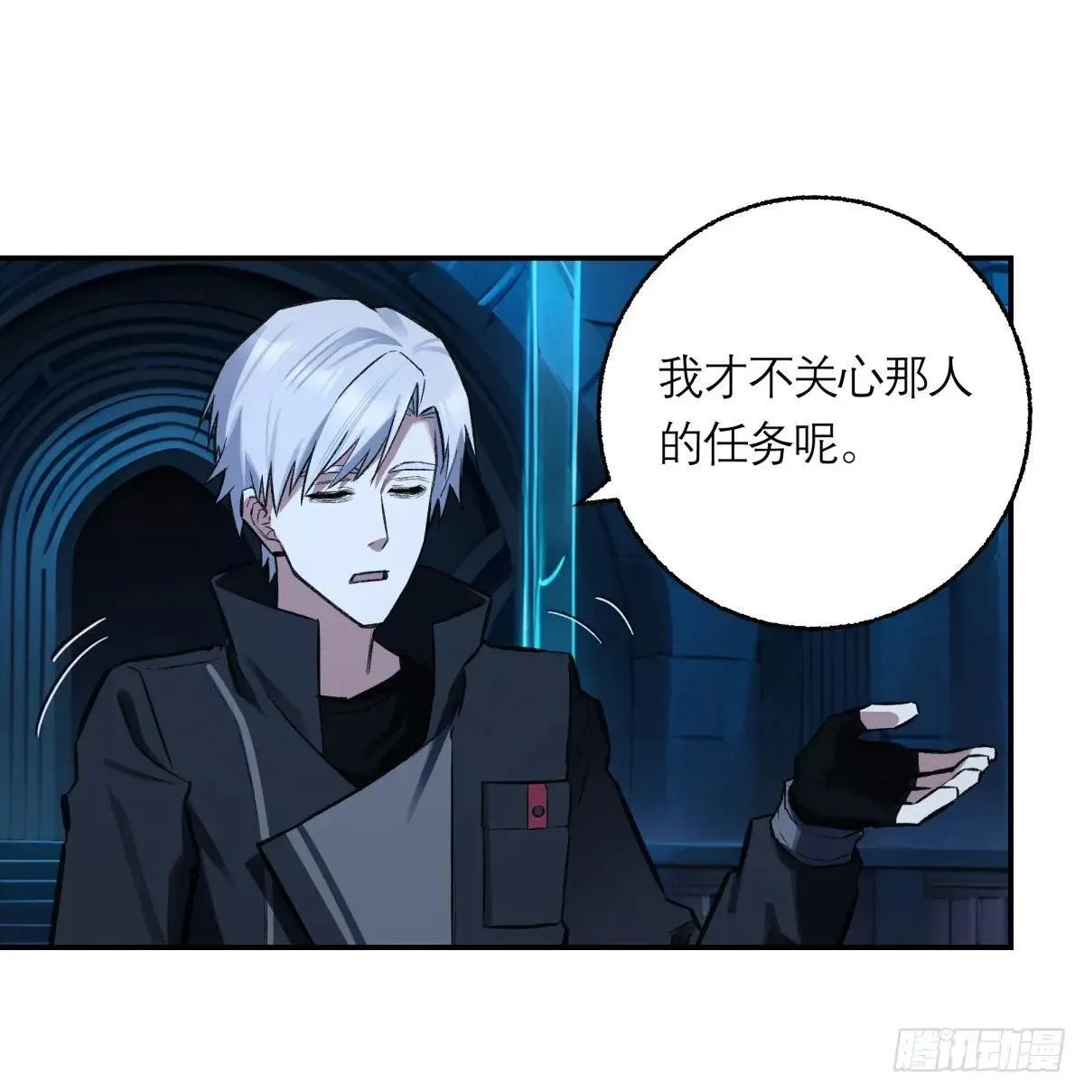 41，马西的任务 第24页