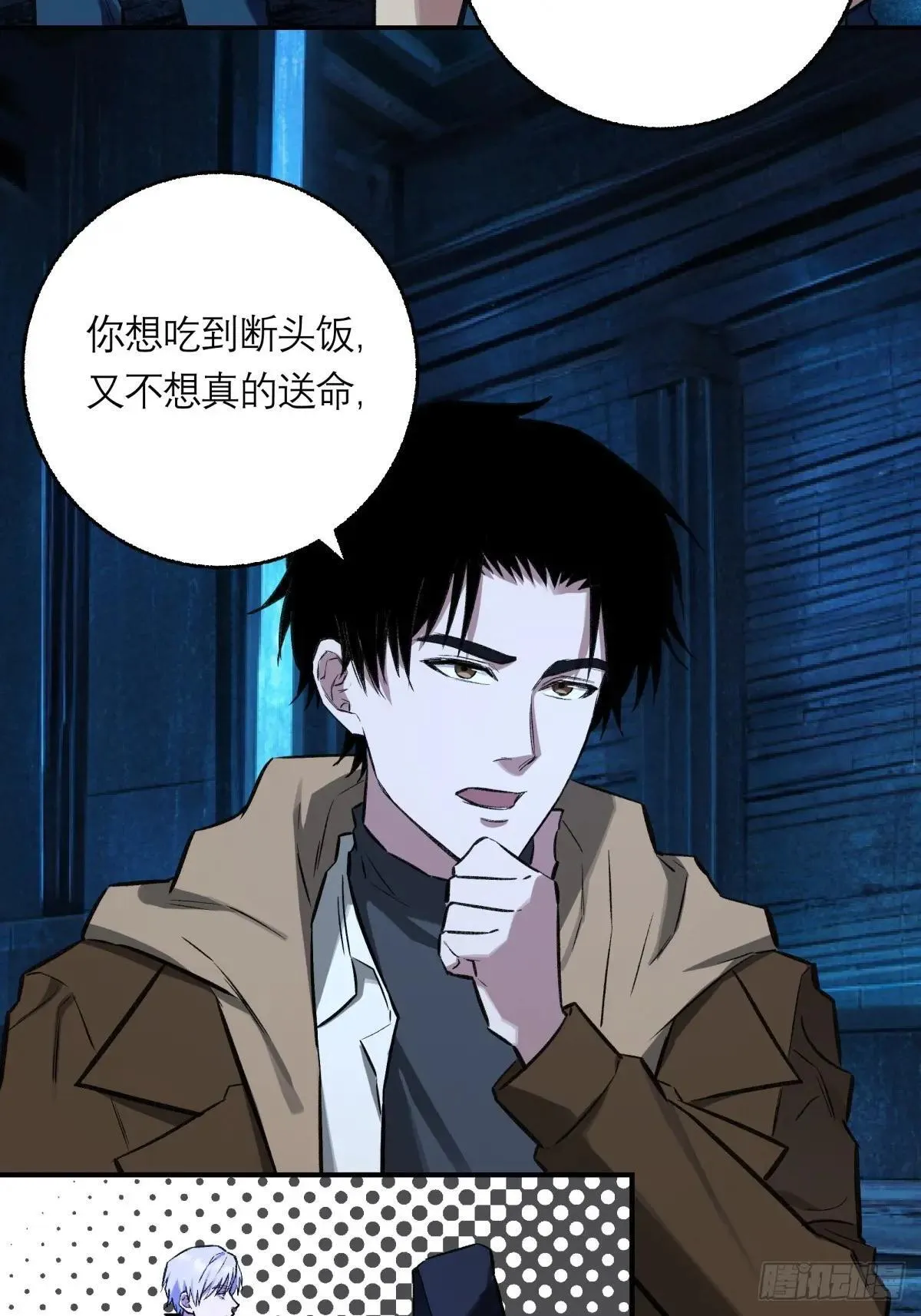 41，马西的任务 第36页