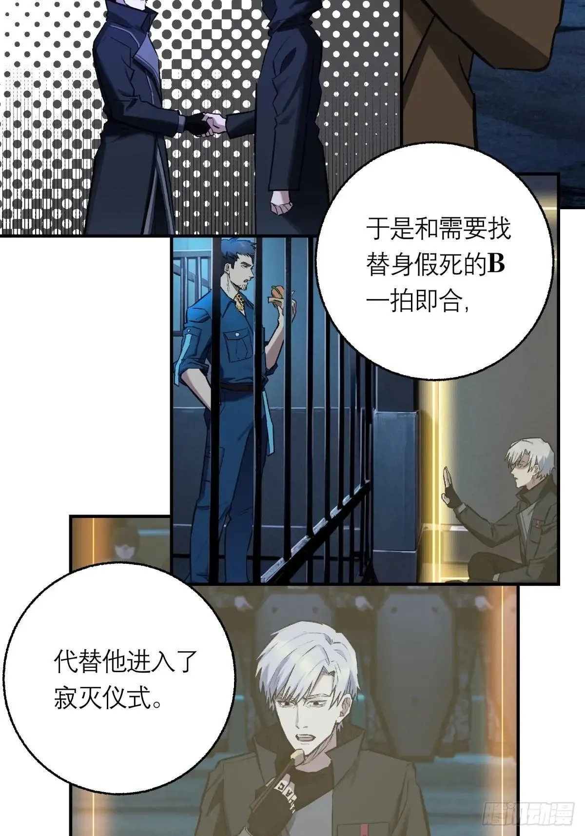 41，马西的任务 第37页