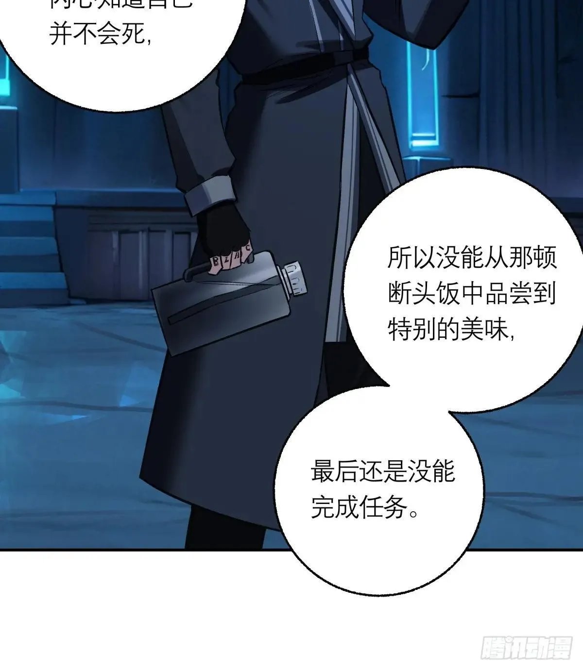 41，马西的任务 第39页