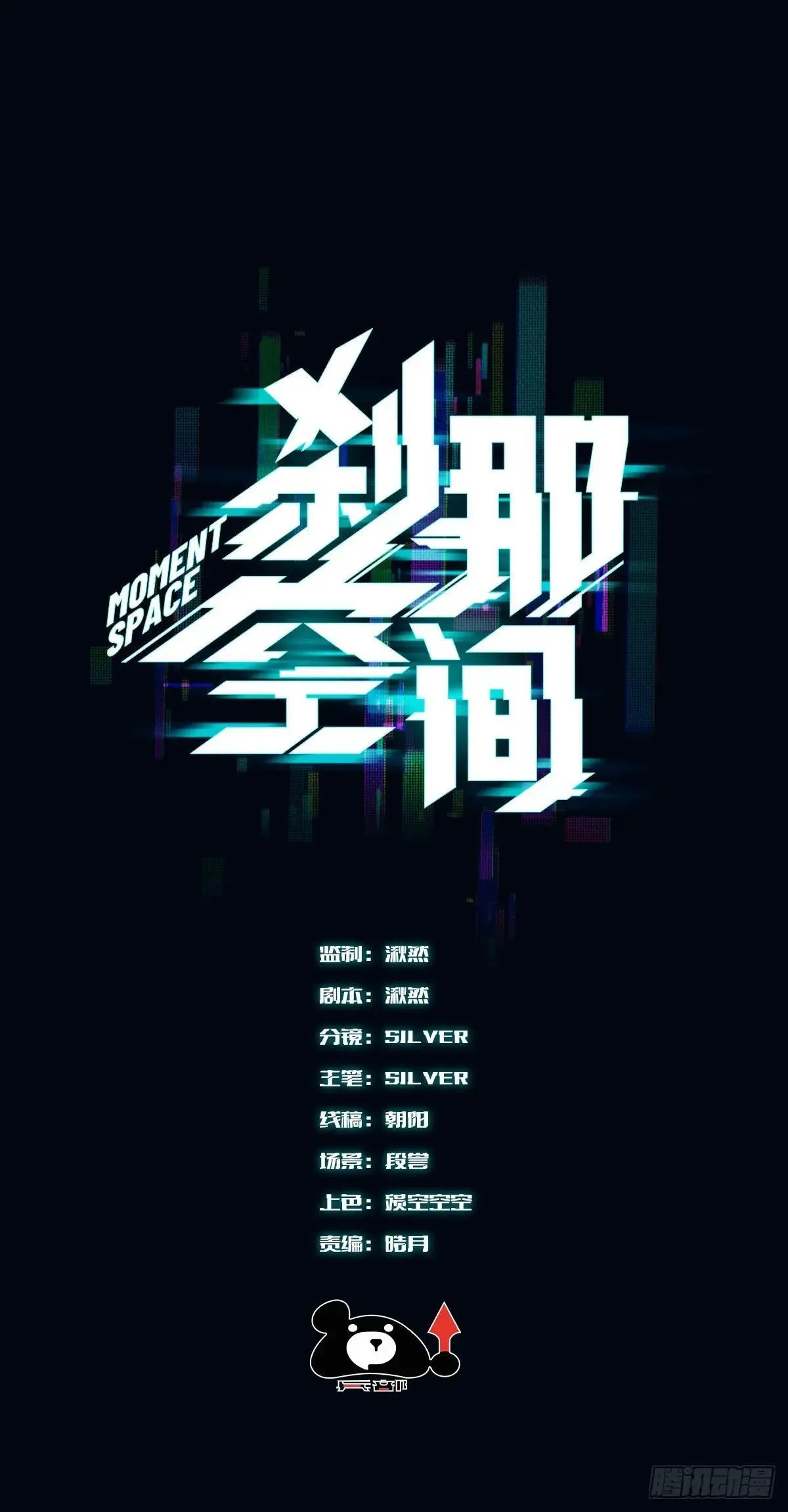 41，马西的任务 第53页