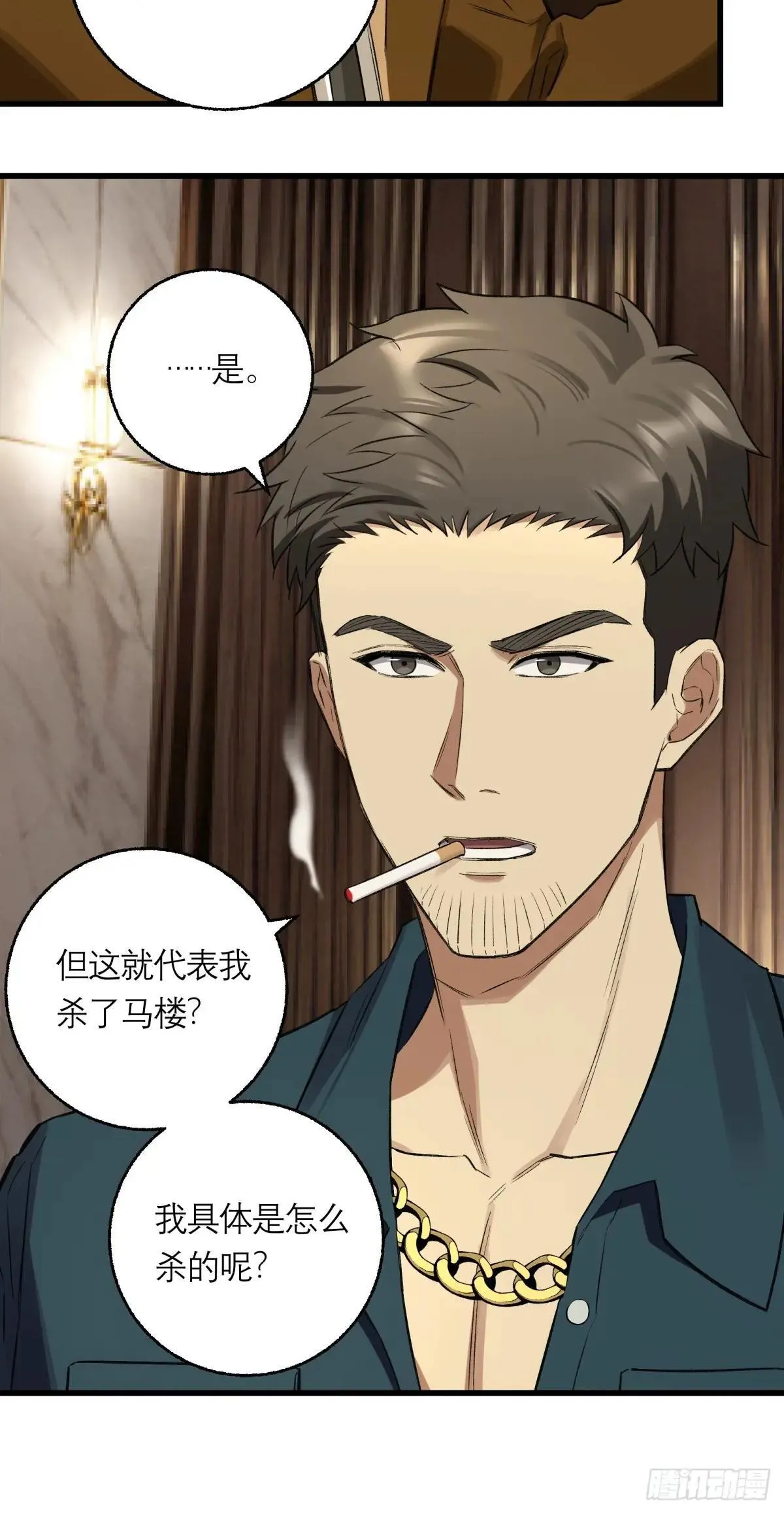 50，猜想 第41页
