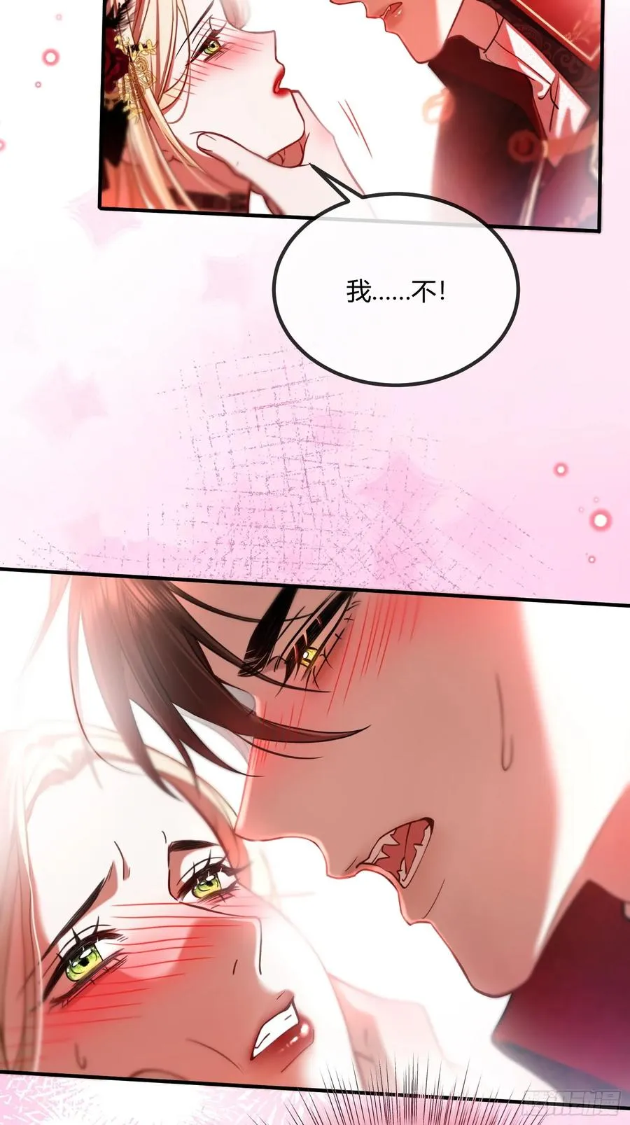 第七话 致命吸引 第10页