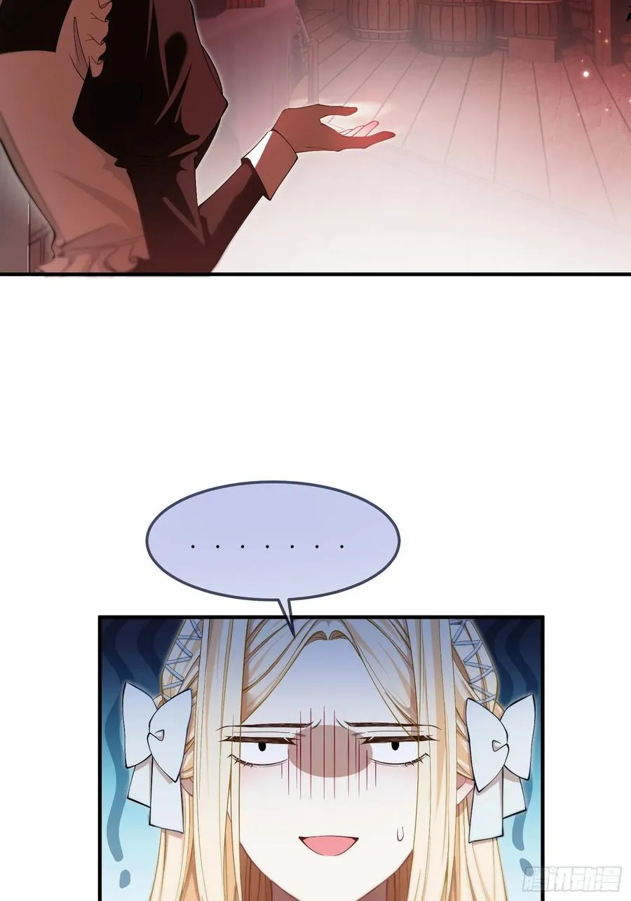 第八话 “自由” 第32页