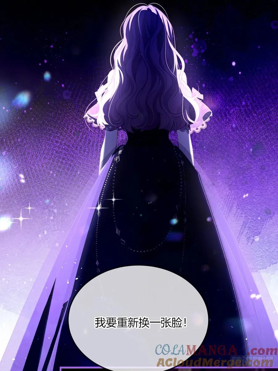 第五十二话 用生命交换 第7页