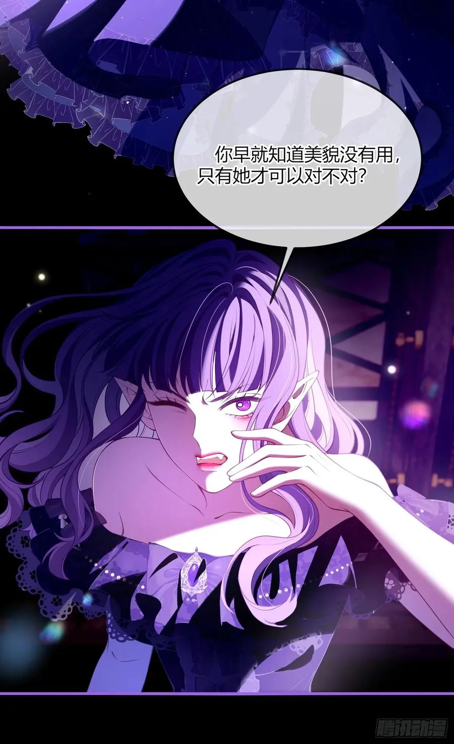 第五十二话 用生命交换 第12页