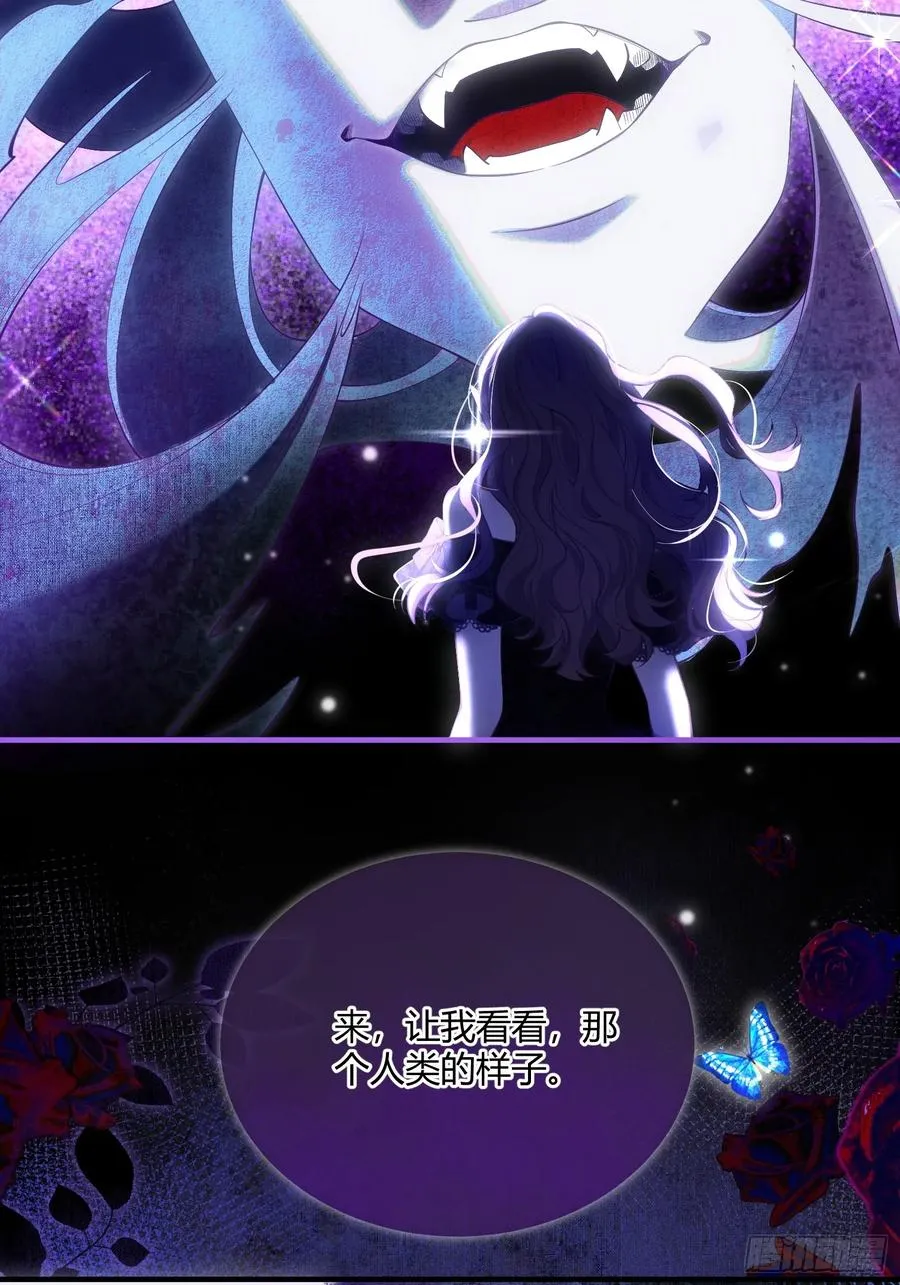 第五十二话 用生命交换 第17页