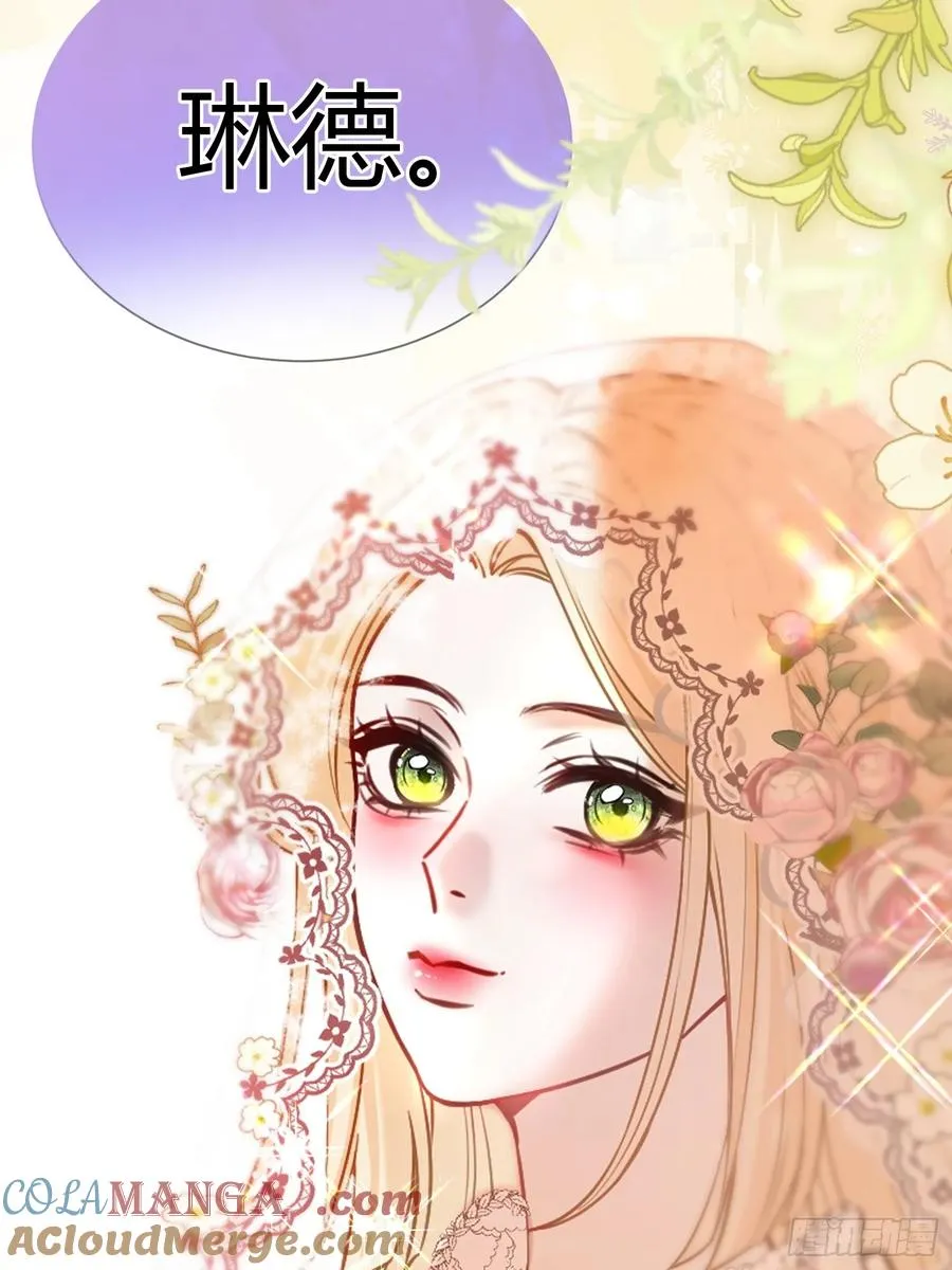 第五十二话 用生命交换 第25页