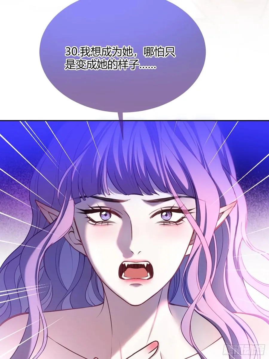 第五十二话 用生命交换 第27页