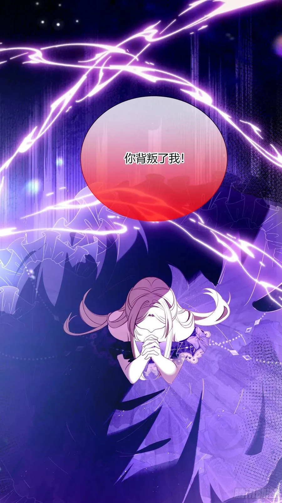 第五十二话 用生命交换 第45页