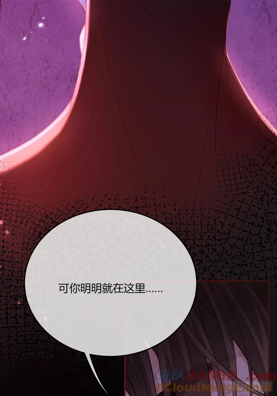 第六十七话 霍埃尔的信 第15页