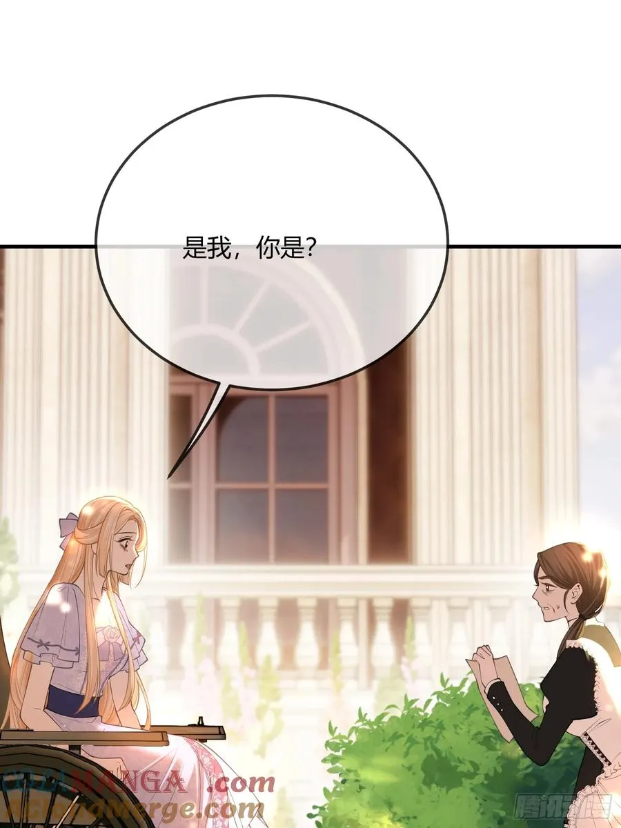 第六十七话 霍埃尔的信 第31页