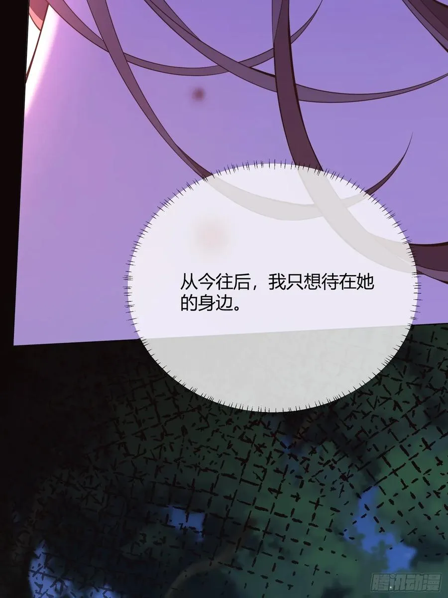 第七十话 杀死德维特 第40页