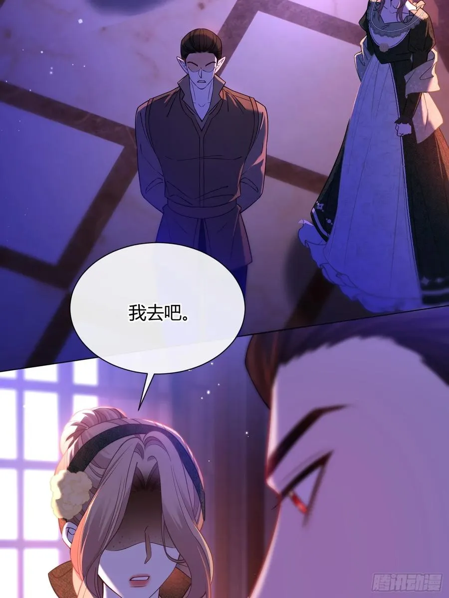 第七十七话 复仇 第33页